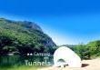Camping des Tunnels mit Kanuverleih | Vallon Pont d'Arc